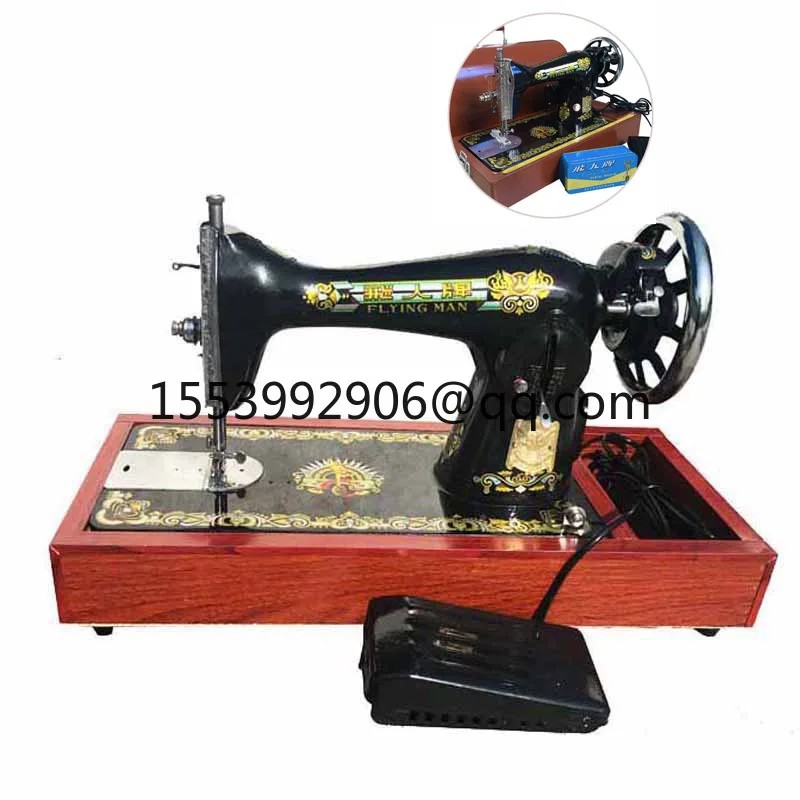Household Sewing Machine Old-fashioned Sewing Machine Head Jeans Fabrics Sewing Machine Pedal