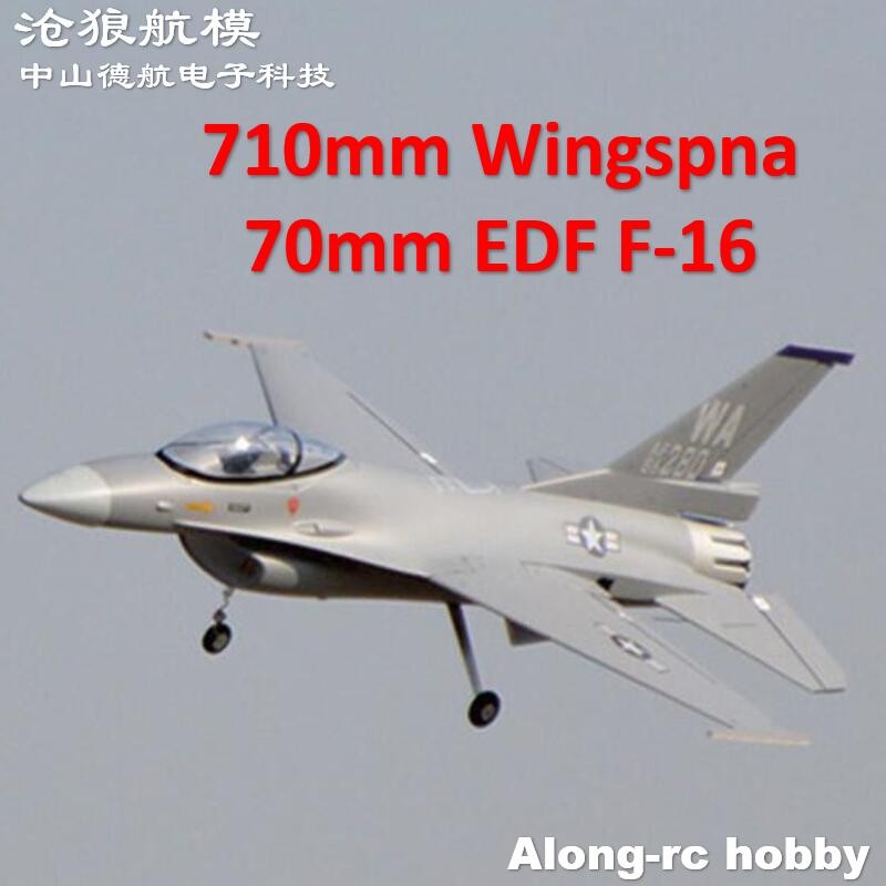 Epo Plane Rc Airplane Model Hobby 710Mm Wingspan 70Mm Edf Hookll F-16 F16 Fighting Falcon Jet