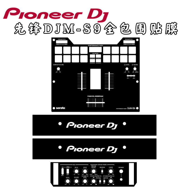 DJ Pioneer DJM-S9 Mixer Sticker Multi-color Optional Panel Surround Scratch Protection S9 Film Spot