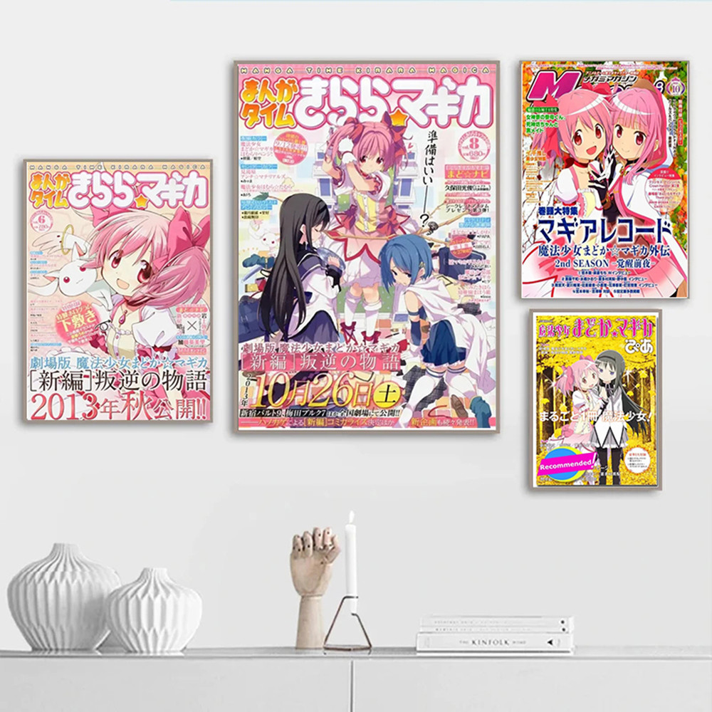 Anime Puella Magi Madoka Magica Poster Manga Magazine Cover Cartoon Canvas Painting Wall Art Kawaii