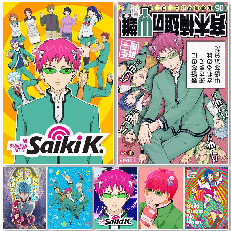 Saiki K Poster Saiki K Disasterus Life Saiki Kusuo Japanese Anime Wall Art Picture Posters