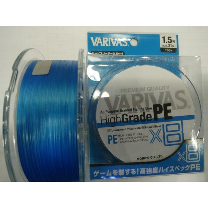 Senar pe varivas highgrade pe 1.5 150m