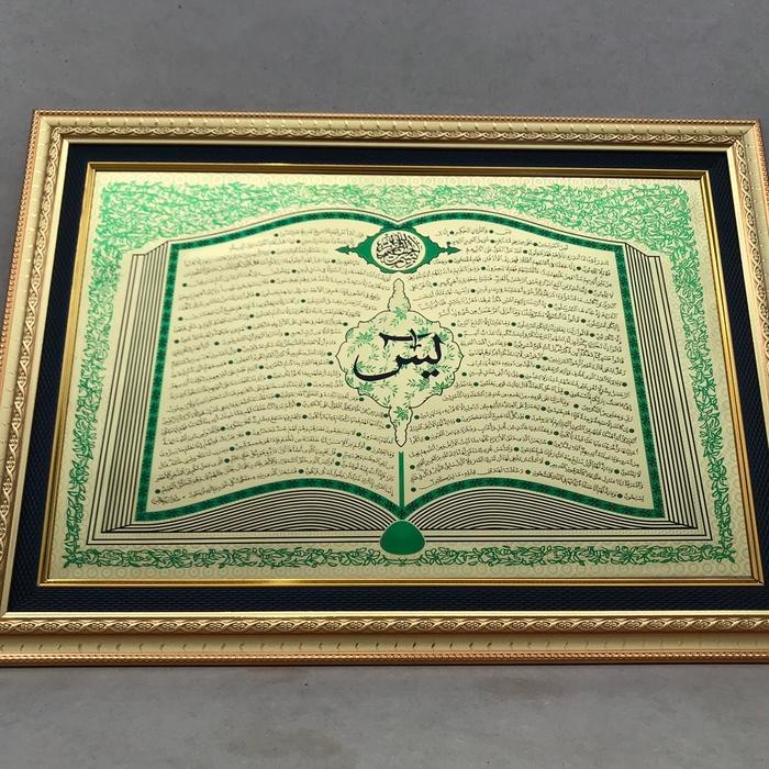 

Kaligrafi Yasin Hiasan Dinding Kaligrafi Yasin Ukuran 50x70cm Yaasiin