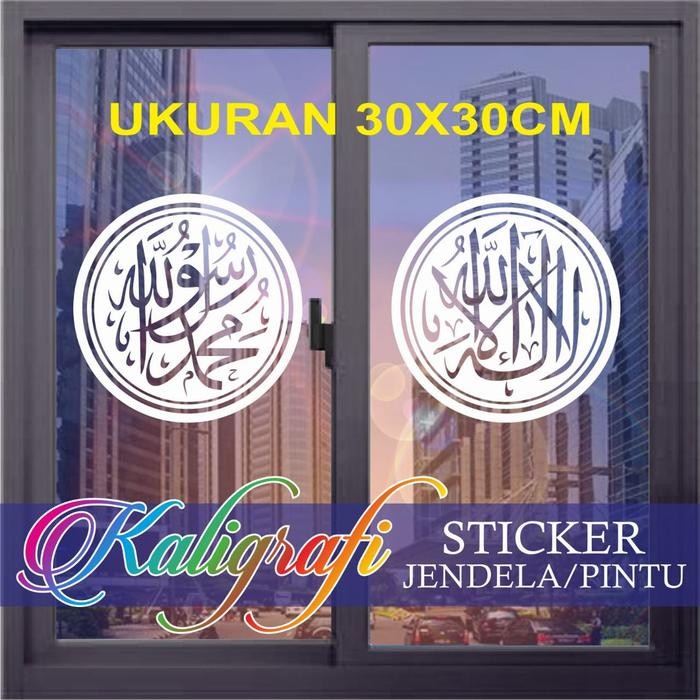 

Cutting stiker kaligrafi kalimat tauhid 1set sticker jendela kaligrafi