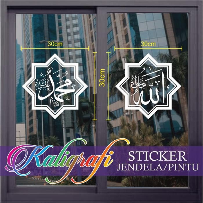 

PROMO! stiker Kaligrafi Allah Dan Muhammad 1set Stiker Kaca Kaligrafi