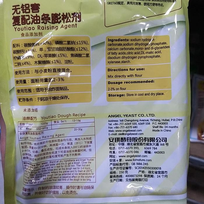 

tepung cakwe youtiao fen Best Seller