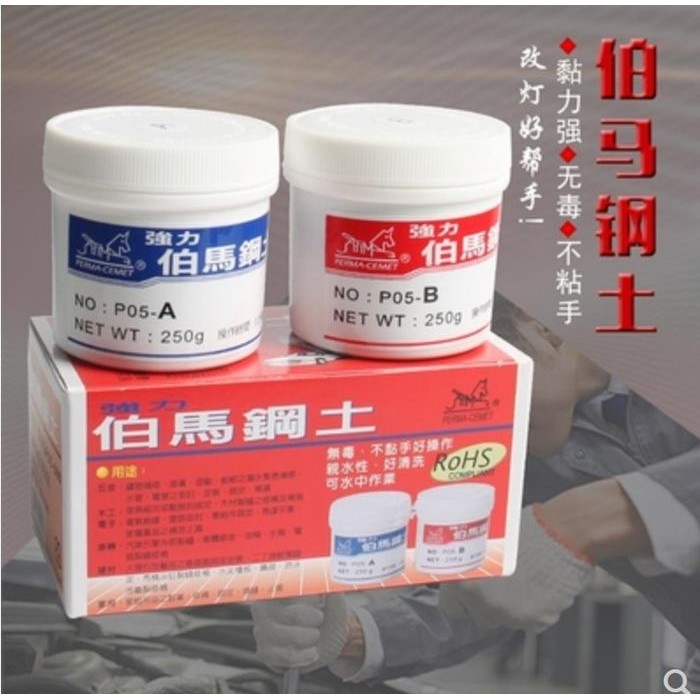 

LEM CAMPUR AB MERK AES i Lem Retrofits Headlight