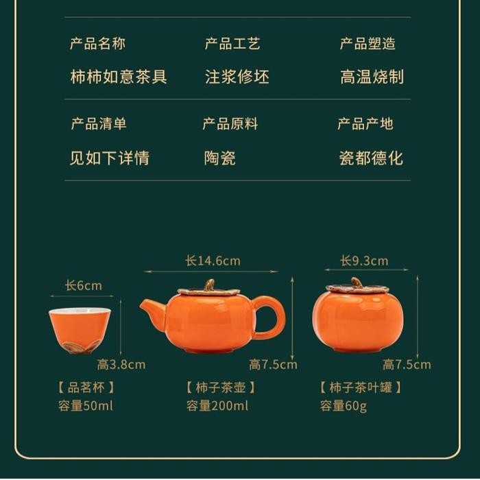 

Kado Hadiah Imlek CNY Gift Hampers 2025 Classic Persimmon Tea Pot Set