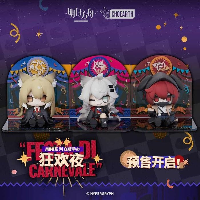 Mini Series Q Version Figure Lappland - Festa Di Carnivale Ver. Arknights (7,5cm)