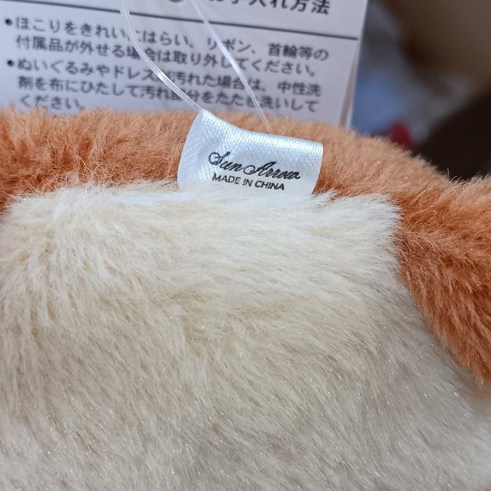 STUDIO GHIBLI SUN ARROW SOFT TOY GHIBLI PRINCESS MONONOKE YAKKURU