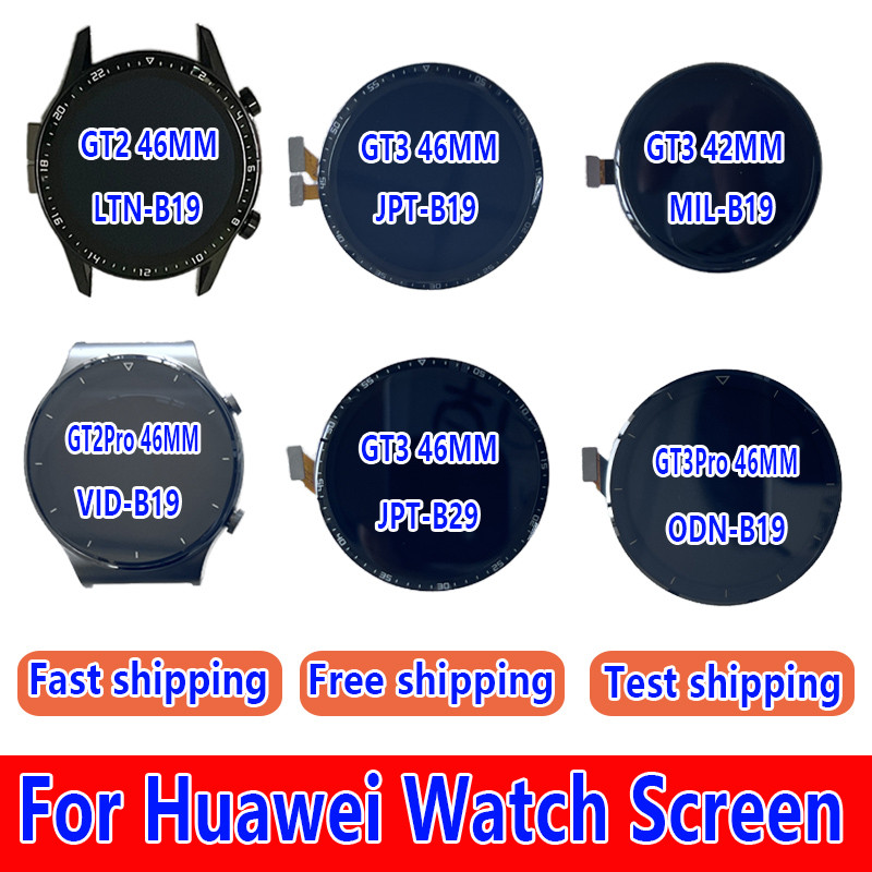 For Huawei Watch GT2 screen assembly, Watch GT2Pro, GT3, GT3Pro LCD display, LTN-B19, VID-B99, JPT-B