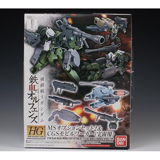 HG 1/144 Mobile Suit Option Set 2 & CGS Mobile Worker Space Type