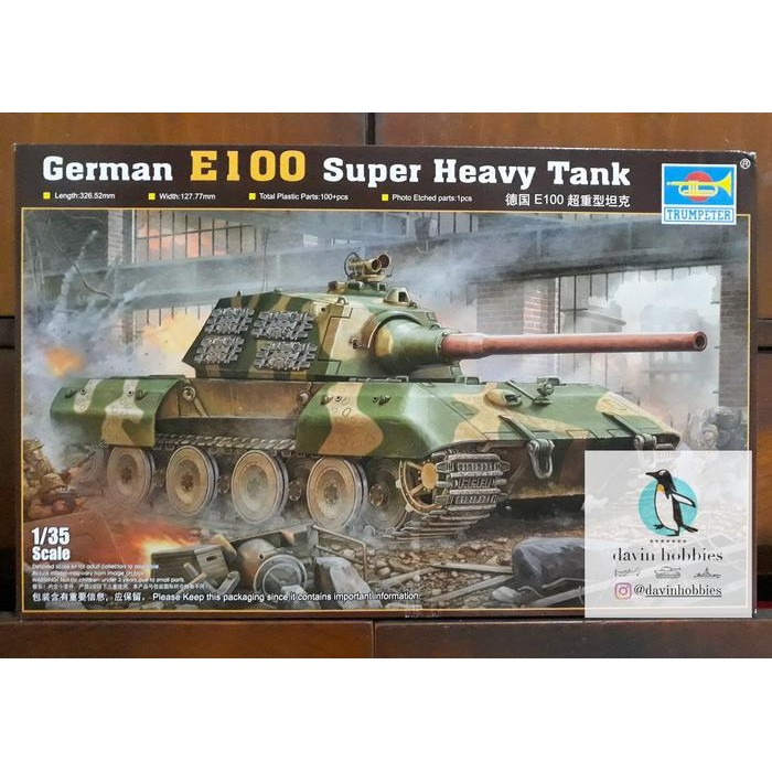 Trumpeter 1/35 German E100 Super Heavy Tank
