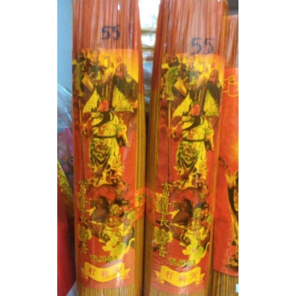 Dupa Hio Kwan Kong Gratisongkir