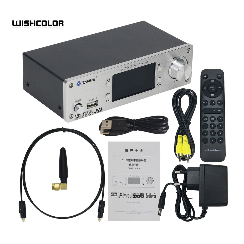 FAVORIT   RH-699X Audio Decoder HDMI-compatible 2.0 Sound Cars Version High Performance Decoder HiFi