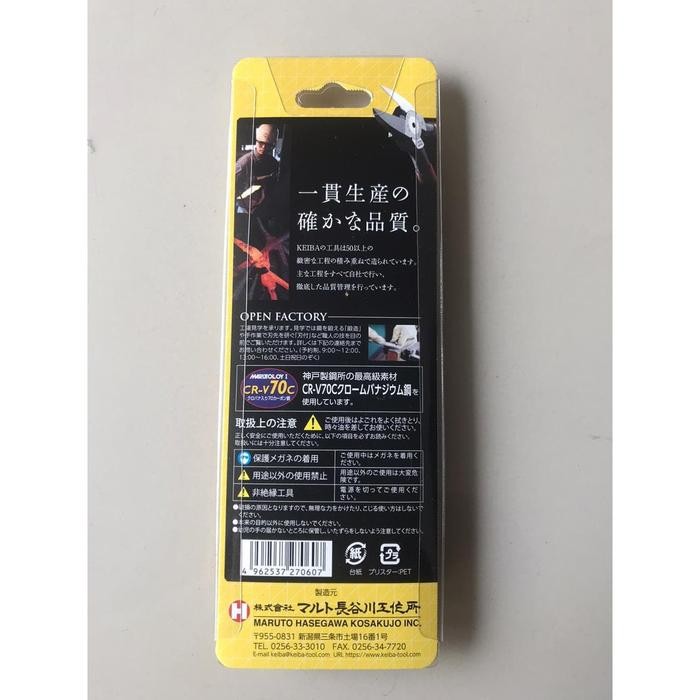 Tang Potong Keiba PL 726