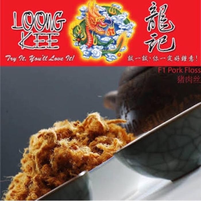 

Loong Kee Dried Meat Malaysia (Floss- Abon)
