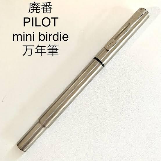 

Pulpen Pilot Fountain Pen Birdie S70SS Medium Jadul Original Jepang