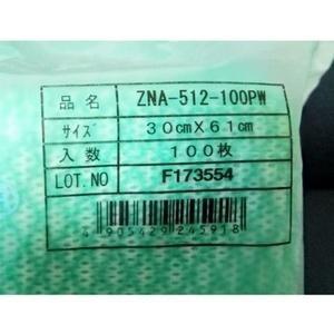 Saraya - Kain Lap Kuraray Kuraflex Counter Cloth- Isi 100 Seet Pasti Diskon