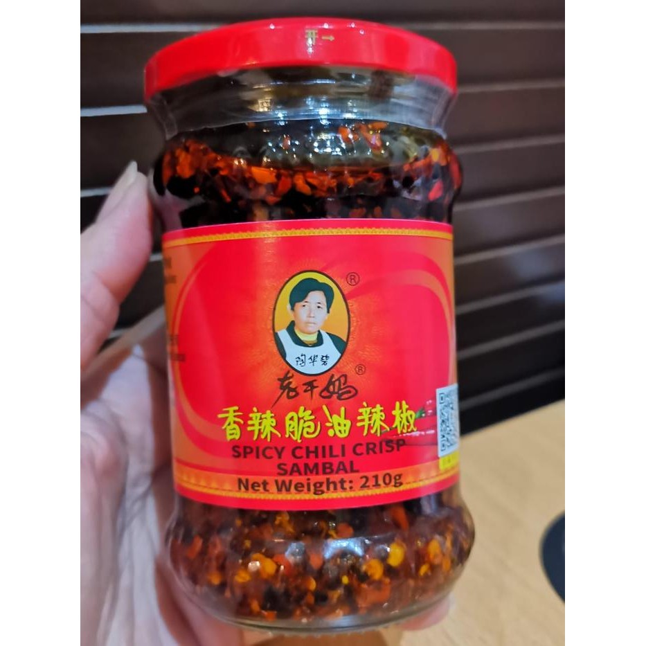 

TERMURAH Lao Gan Ma Spicy Chili Crisp 210gr / Lao Gan Ma Sambal READY STOCK
