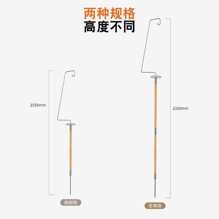 Tiang Lampu Camping Wood Stainless