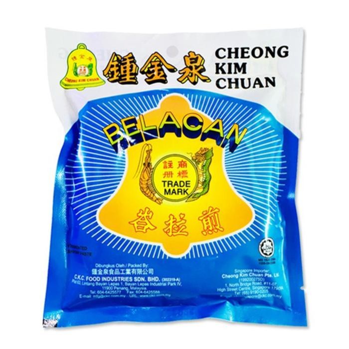 

Belacan Malaysia Terasi Lonceng Bel Biru 225gr Fermented Shrimp Paste
