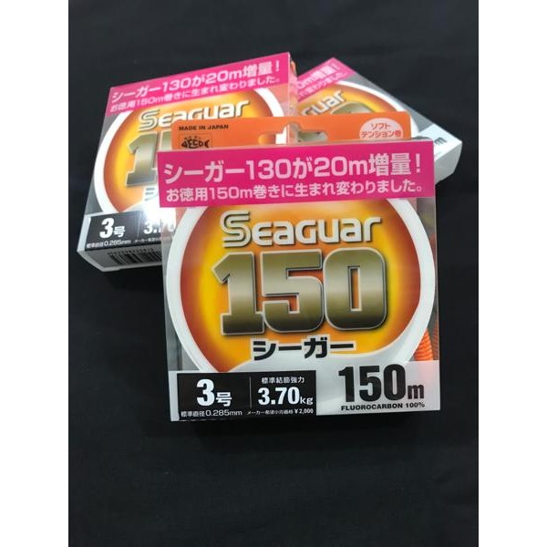 Leader Seaguar 150m