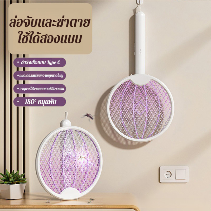 Household intelligent mosquito killer lamp handheld rechargeable folding mosquito killer lithium