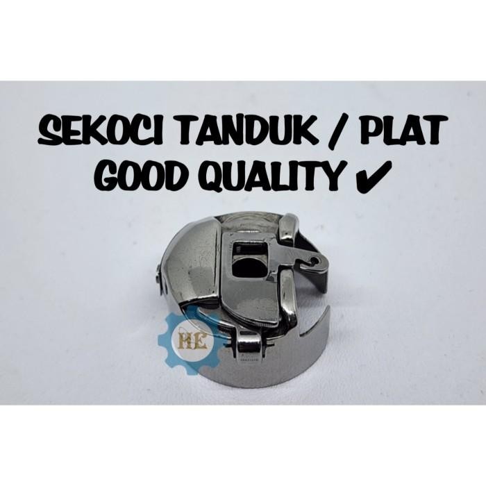 [Expert] SEKOCI TANDUK / SEKOCI PLAT / BOBBIN CASE MESIN BORDIR / BOBBIN CASE