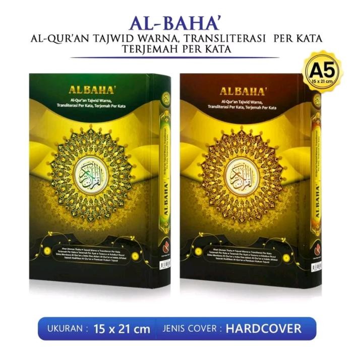 

Alquran Al Baha A5, Tajwid Warna Latin Dan Terjemah Per Kata Albaha