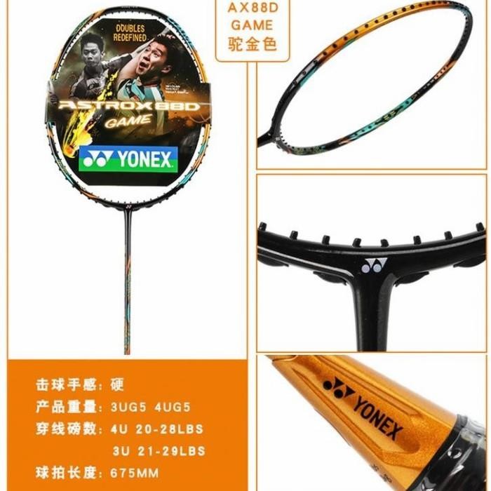 NEW RAKET BADMINTON YONEX ASTROX 88 D GAME / 88D GAME ORIGINAL