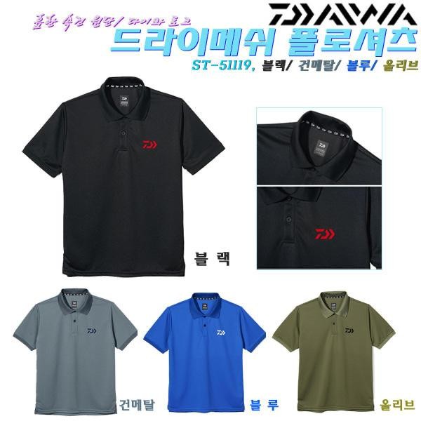 Jersey Mancing DAIWA ST-51119 Original Aparel Mancing