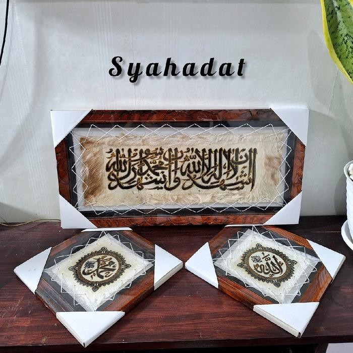 

1 set kaligrafi Syahadat kulit kambing 3in1 60cmx30cm