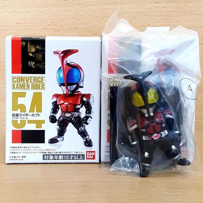 Converge Kamen Rider 10 [8/Set] Build Rogue Kabuto Gattack Amazon Neo