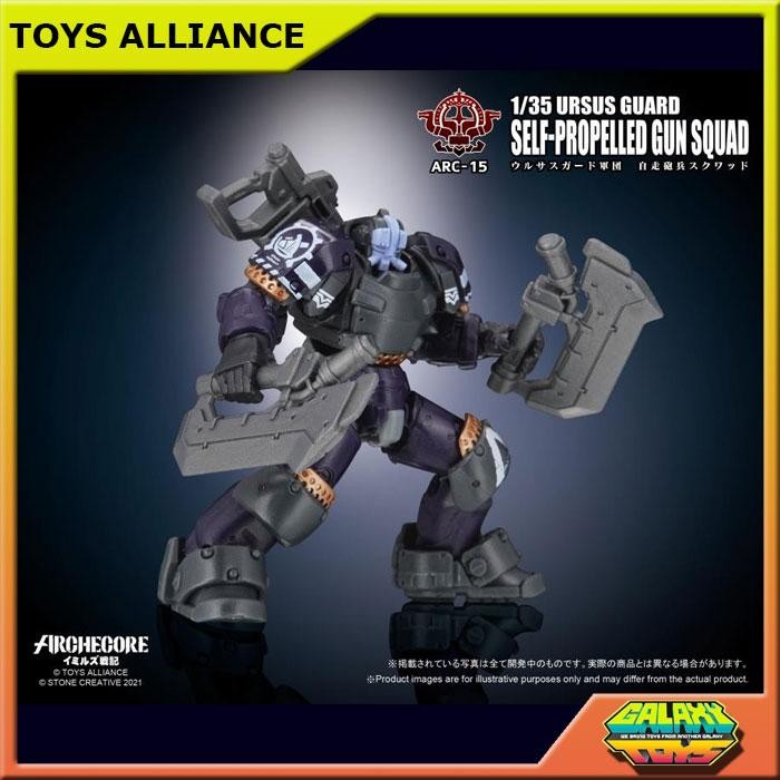 ARCHECORE ARC-15 Ursus Guard SPG Squad