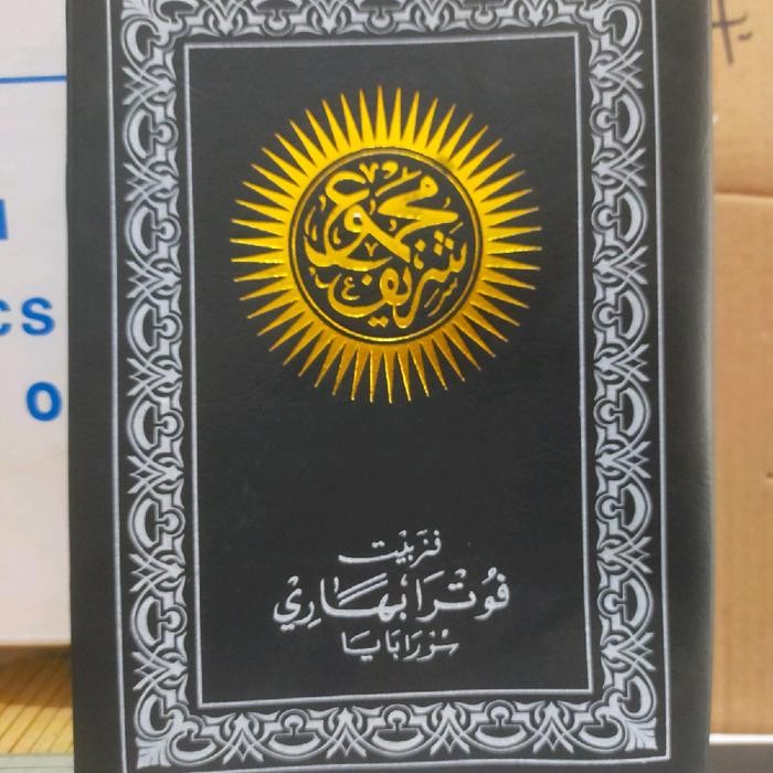 

SIAPKIRIM buku majmu' syarif lengkap A7 A6 A5 HVS kalep majemuk majmu sarif majemu sarip majmuk