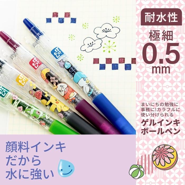 

Pilot Juice Showa Note Pokemon Gen 9 Pikachu Gel Pen Limited Edition