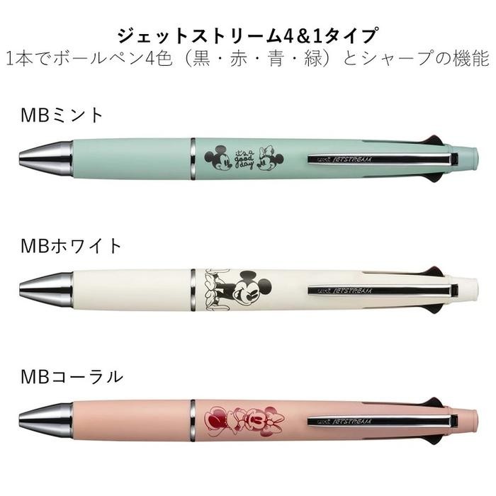

UNI JETSTREAM MULTI 4+1 DISNEY CLASSIC MICKEY MOUSE 0.5MM BALLPOINT PEN PENCIL LIMITED EDITION