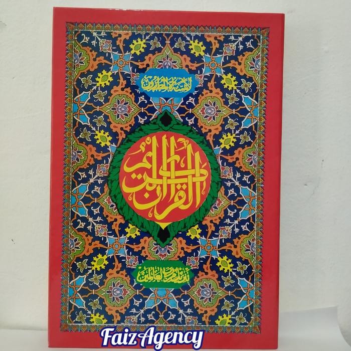 

ASLI Promo Al Qur'an Murah A4 Non Terjemah READY STOCK