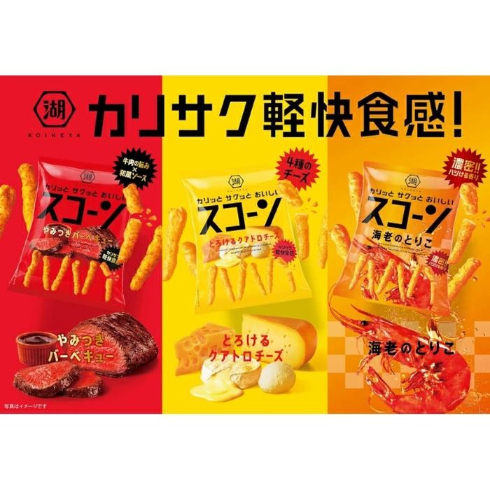

H48Y Koikeya Scorn Corn Chips Japan