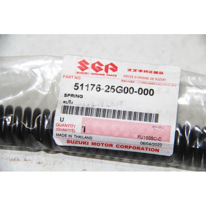 (TERLARIS) Pershock Per shok Depan Satria Fu 150 Original Suzuki 51176-25G00-000 (TERBAIK) (TERBARU)