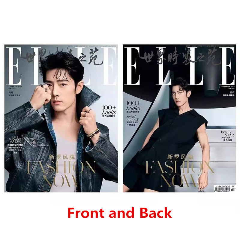 2024/09 Issue Xiao Zhan ELLE Magazine Double Cover Include Inner Page Photo Album Art Collection