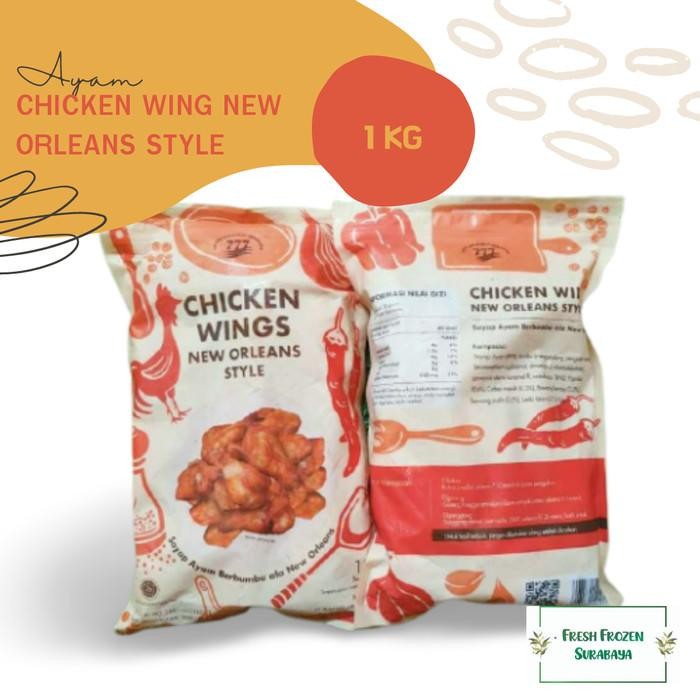 

(Allthebest) Chicken wings PHD 1kg