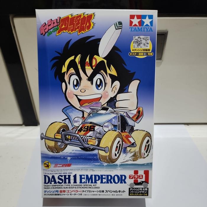 Tamiya 95622 DASH 1 EMPEROR Type 3 Chassis Special Kit