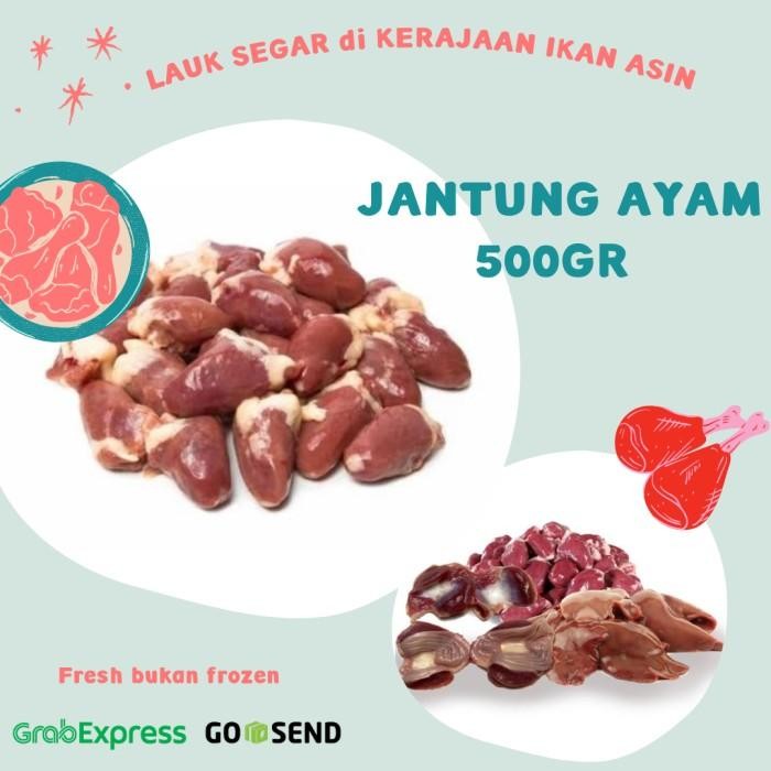 

(Allthebest) JANTUNG AYAM FRESH 500GR