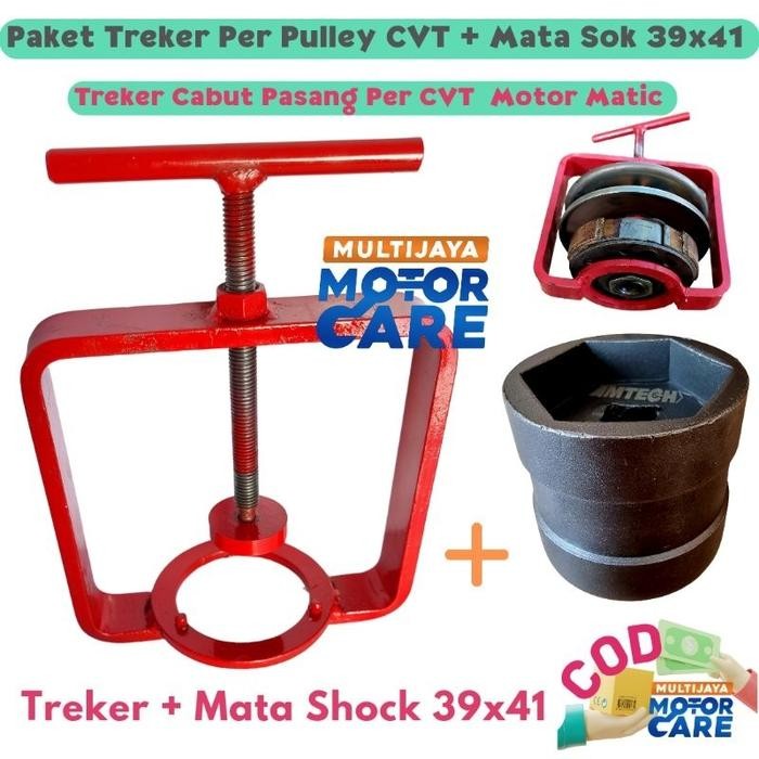 Treker Per Pulley Pully CVT Matic Alat Penahan Pembuka Kampas Ganda Kopling Motor Matic *