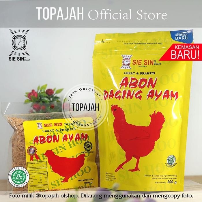 

Abon Ayam Spesial Sie Sin 250Gr Halal