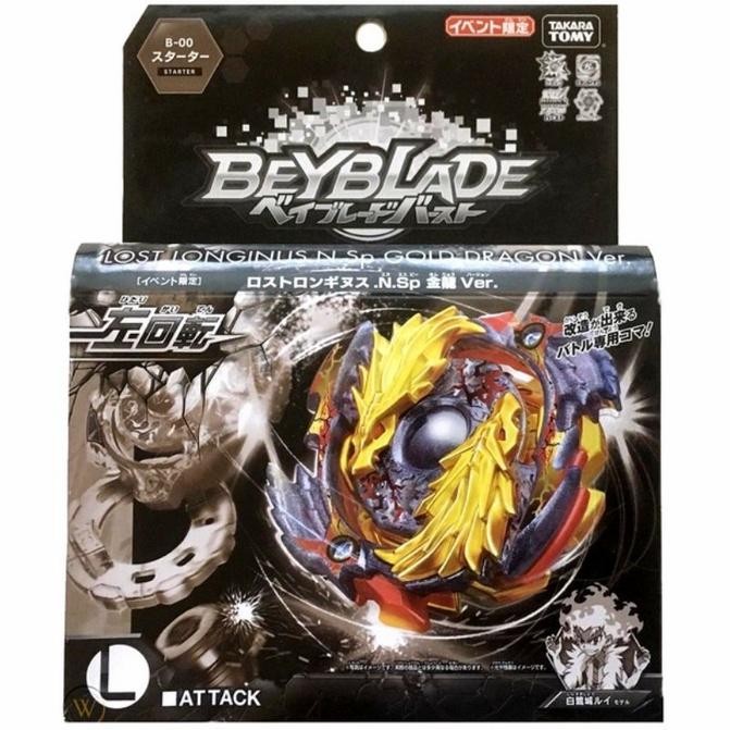 Beyblade Takara Tomy Burst Gold Dragon Lost Longinus .N.Sp Limited