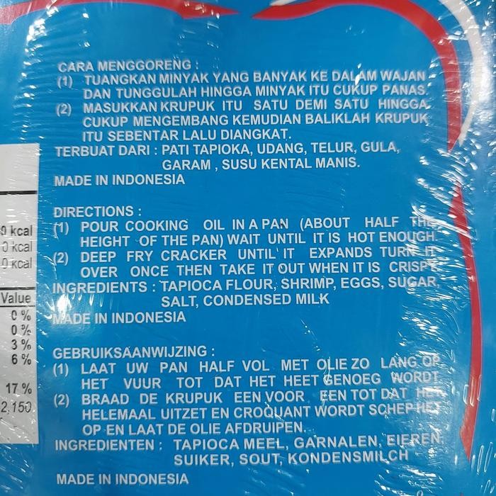 

Sale!! Kerupuk Udang Aloha Sidoarjo 500 Gram
