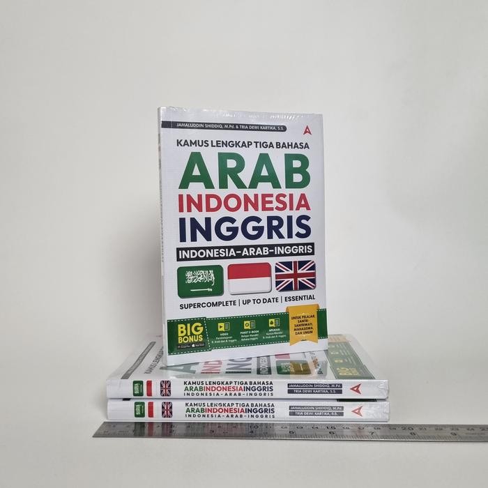 

KAMUS LENGKAP ARAB INDONESIA INGGRIS - KAMUS LENGKAP TIGA BAHASA
